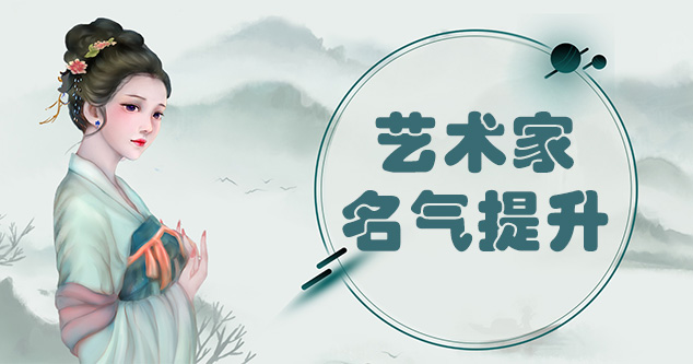 江宁-新手画师可以通过哪些方法来宣传自己?